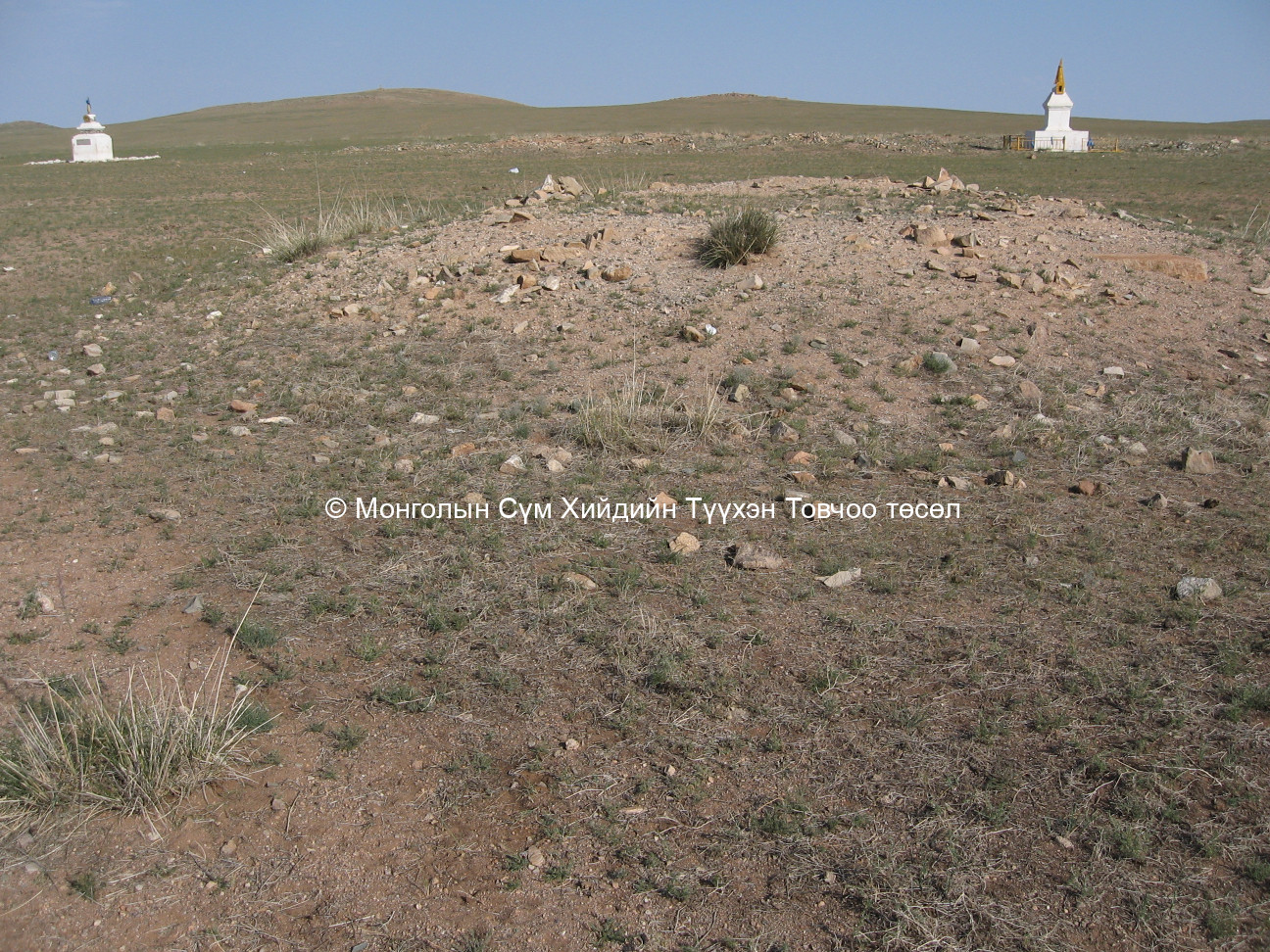 Ламын хийдийн туурь/7/